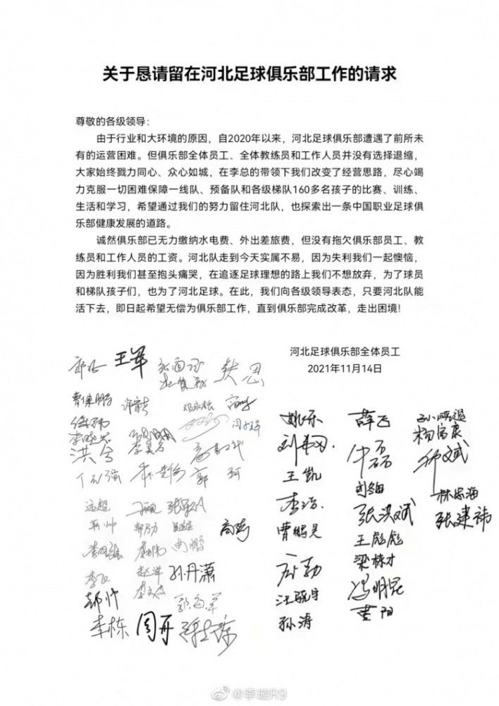 我们在比赛中有一些很好的感觉，我们会做出改进。